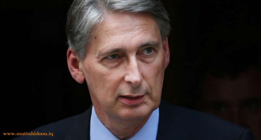 وزير الخارجية البريطاني فيليب هاموند