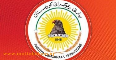 الحزب الديموقراطي الكردستاني