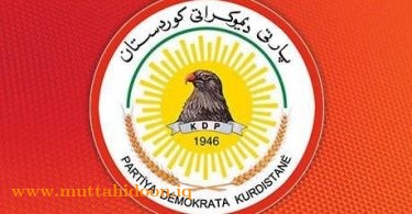 الحزب الديمقراطي الكردستاني