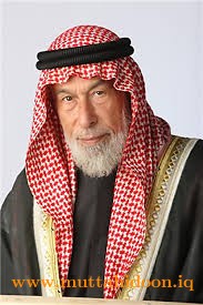 المجمع الفقهي