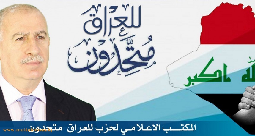 أسامة عبد العزيز النجيفي الامين العام لحزب للعراق