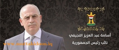 اسامة عبد العزيز النجيفي