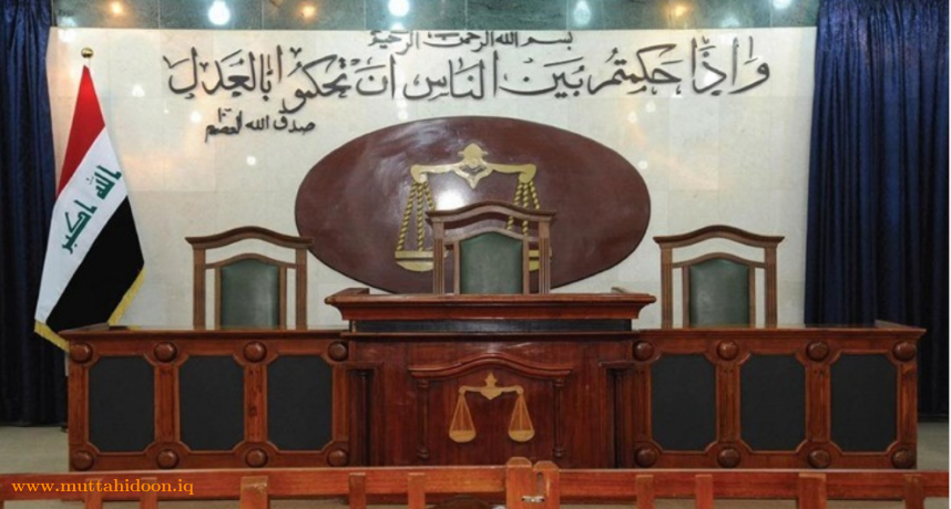 ​القضاء طالب البرلمان برفع الحصانة عن 60 نائبا