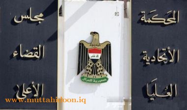 ​القضاء يطلب رفع الحصانة عن 21 نائباً