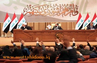 ​البرلمان العراقي