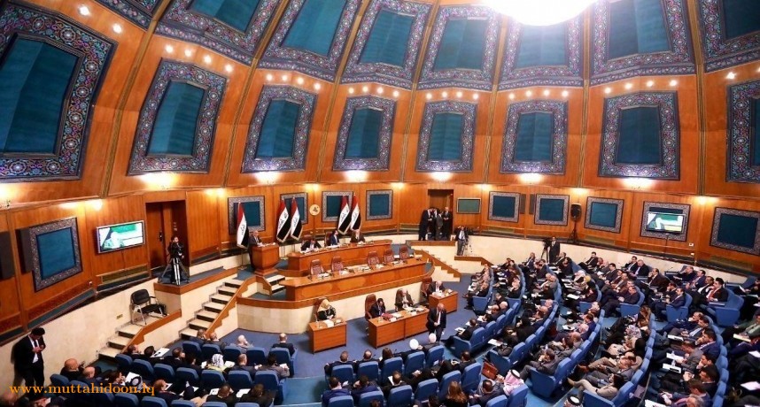 لجنة النزاھة في البرلمان