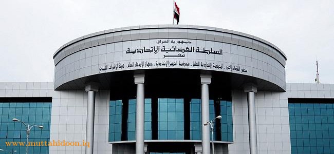  الإدعاء العام 