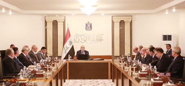 جلسة لمجلس الوزراء