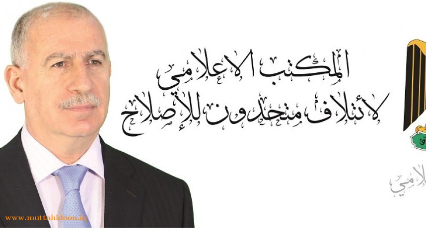 أسامة عبد العزيز النجيفي