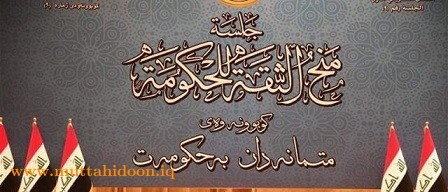 سائرون: لن نغير موقفنا من مرشحي الداخلية والدفاع