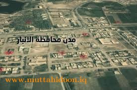 محافظة الانبار