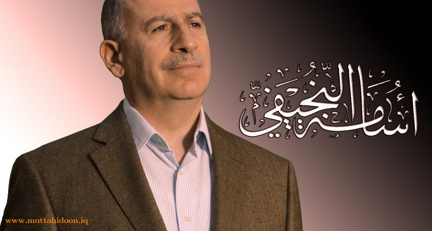 أسامة عبد العزيز النجيفي رئيس جبهة الإنقاذ والتنمية 