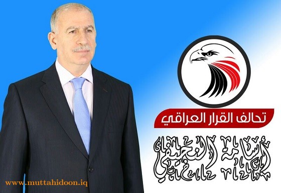  أسامة عبد العزيز النجيفي نائب رئيس الجمهورية 