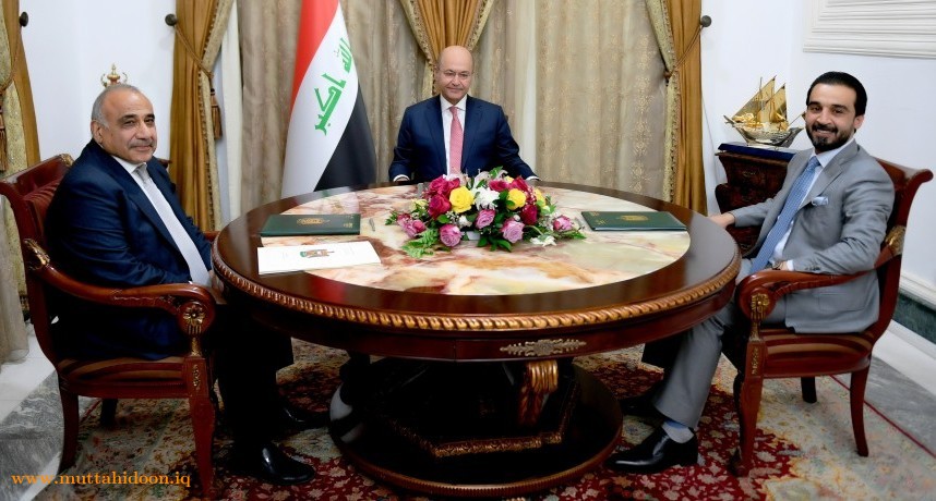 عاجل.. بدء اجتماع الرئاسات الثلاث في قصر السلام ببغداد