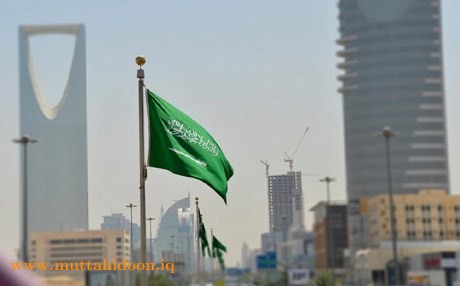 ​السعودية