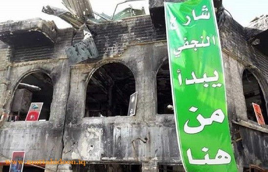 شارع النجفي يعود الى الموصل