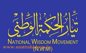 مسؤول بتيار الحكمة