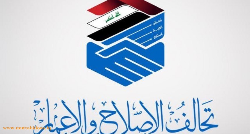 تحالف يكشف عن صفقات سياسية ومساع لتغيير الحلبوسي