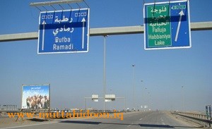  الطريق الدولي بين بغداد والرمادي