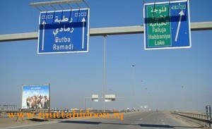 الطريق الدولي بين بغداد والرمادي