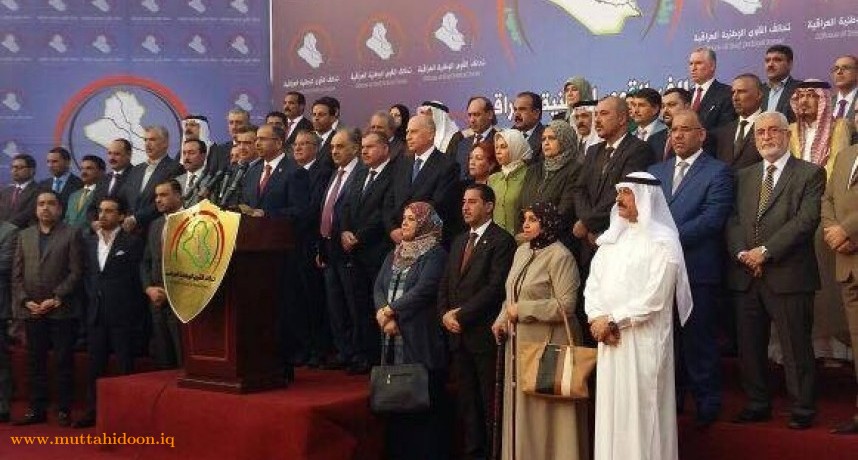 تحالف عراقي