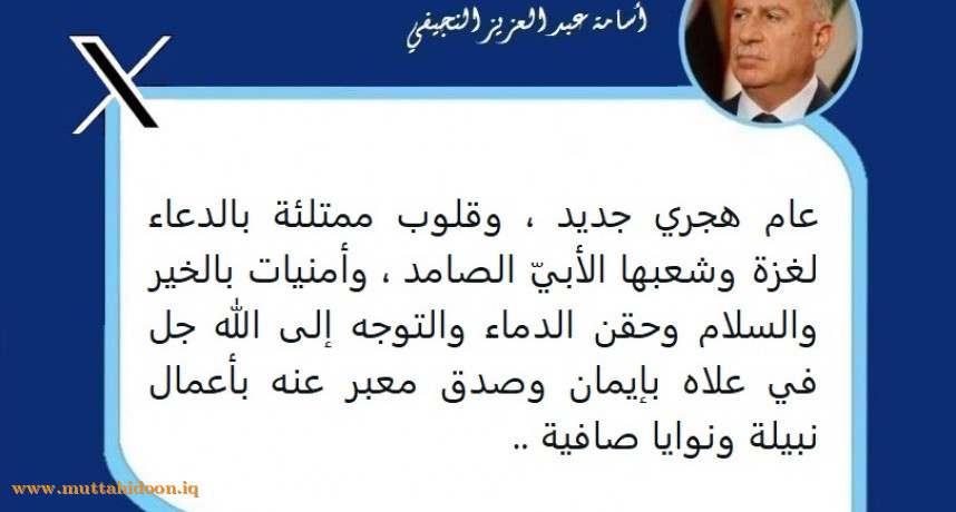 سنان أسامة النجيفي