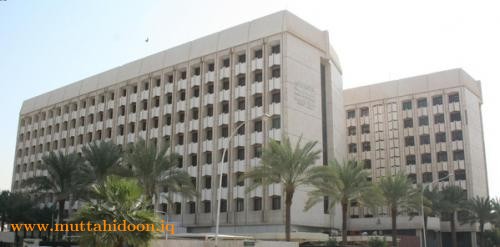 وزارة التربية